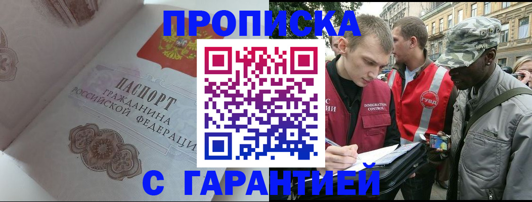 регистрация в Алапаевске